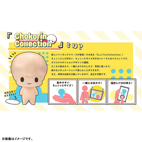 Chokorin Collection 机动战士高达 GQuuuuuuuX 6 件套盒。