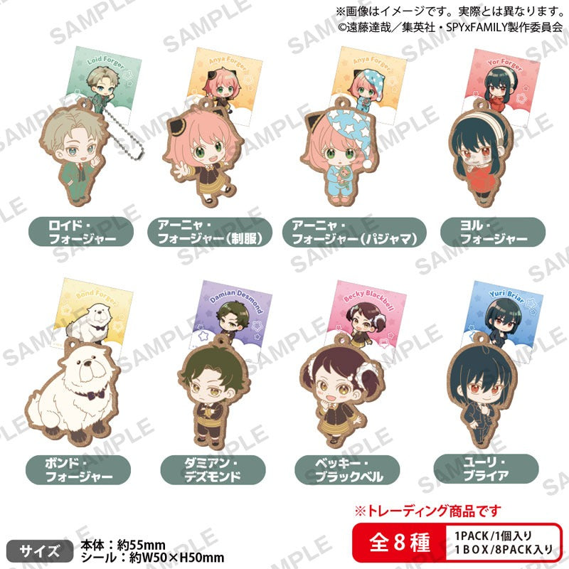 SPY x FAMILY Mimatea Rubber Key Holder BOX Ver.