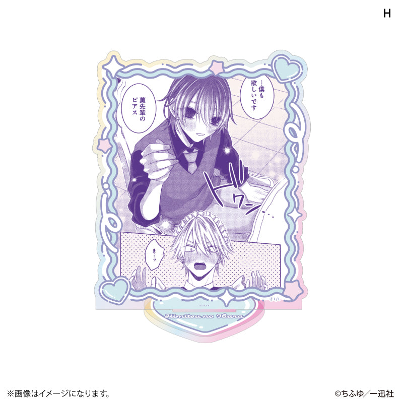 Himitsu no Ibara Aurora acrylic stand H