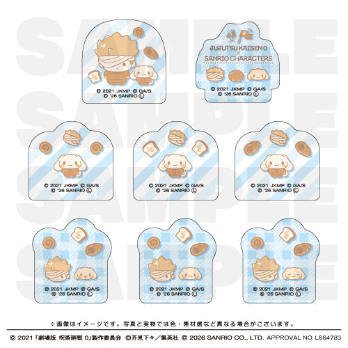 柔术回战剧场版 0×三丽鸥角色 片状贴纸【五条悟×Cinnamoroll】