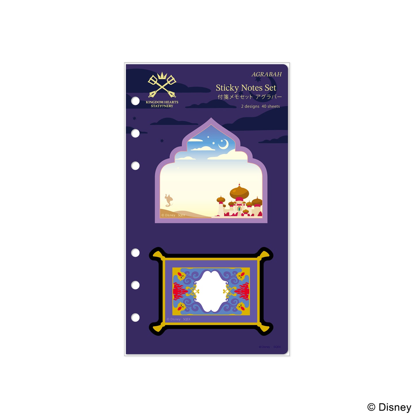 Kingdom Hearts / Stationery Sticky Note Memo Set Agrabah