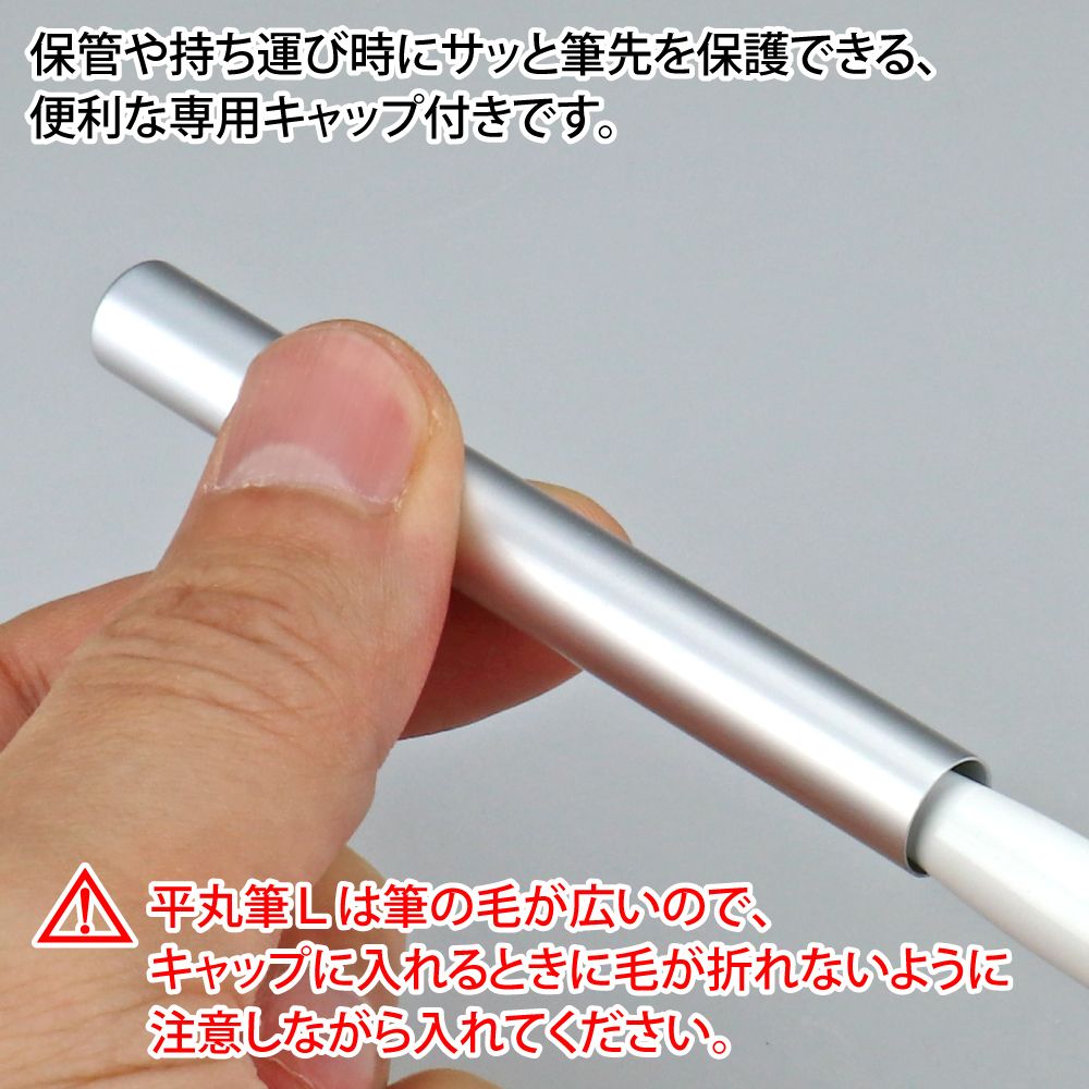 GodHand Kami-fude Ubuge flat round brush L GH-BRSUP-HML