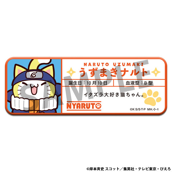 MEGA CAT PROJECT NARUTO Nyaruto! Name badge collection [rerelease】