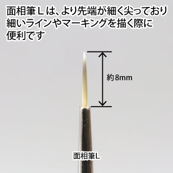 GodHand Kamifude Henso Brush L GH-BRSP-ML