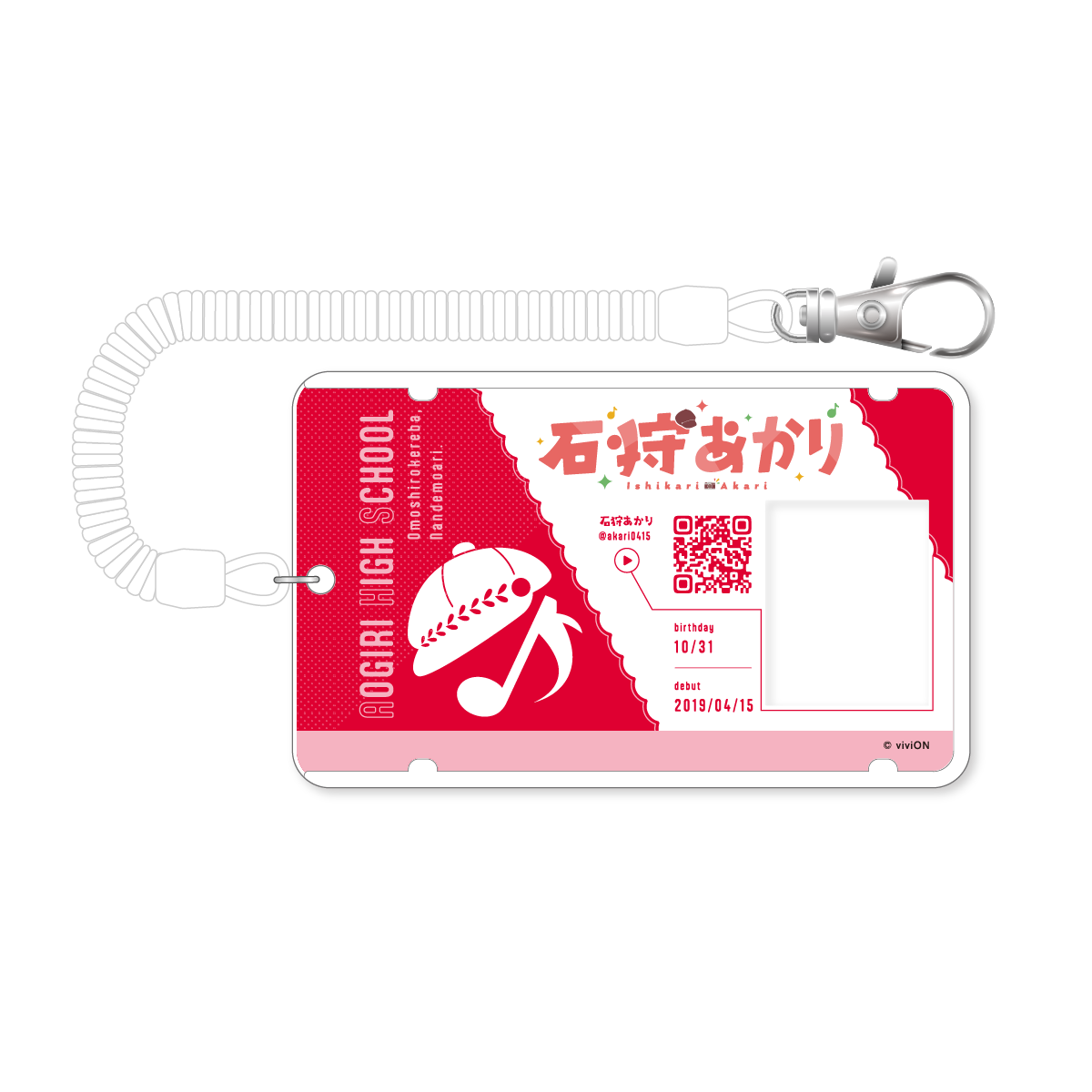 青桐高校 Nari-Kiri 亚克力通行证套 - Akari Ishikari