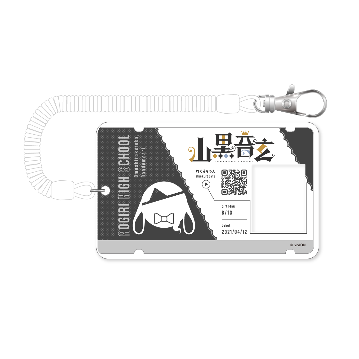 Aogiri High School Narikiri Acrylic Pass Case - Yamakuro Ongen