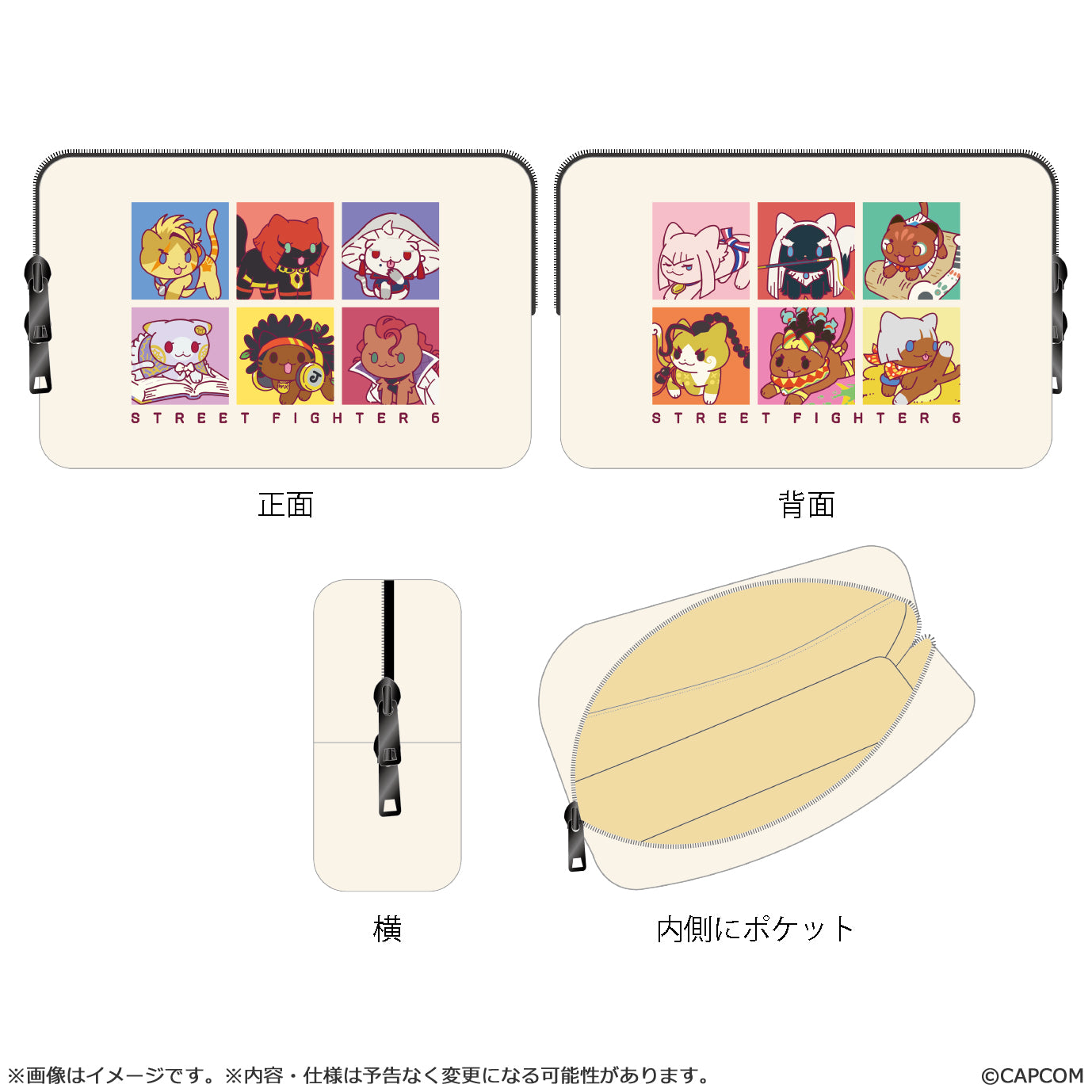 街頭霸王6 收納包 NECO!