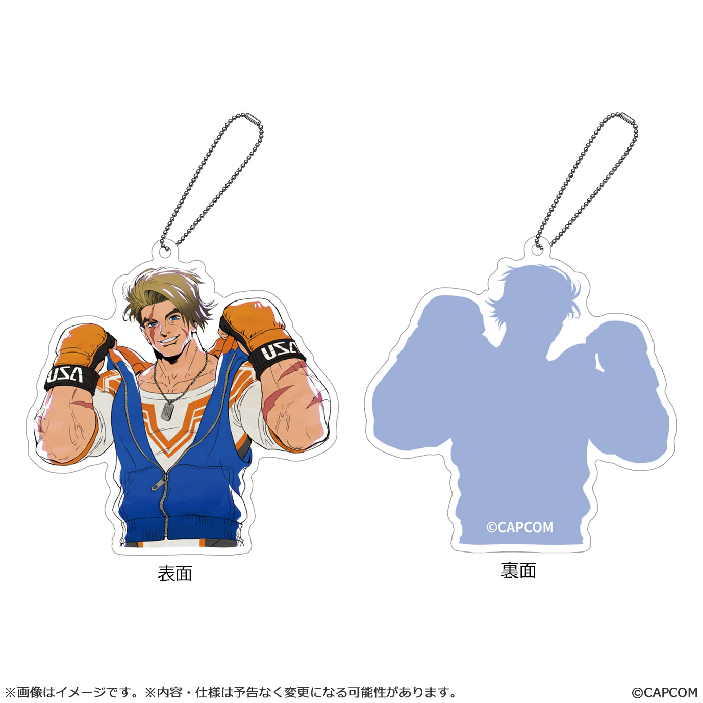 Street Fighter 6 Sound Pitaky Luke