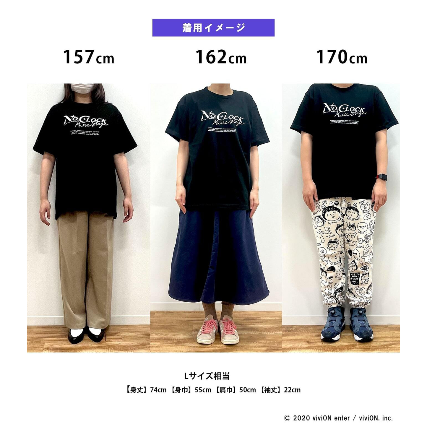 NO.CLOCK T-shirt Clock over ORQUESTA