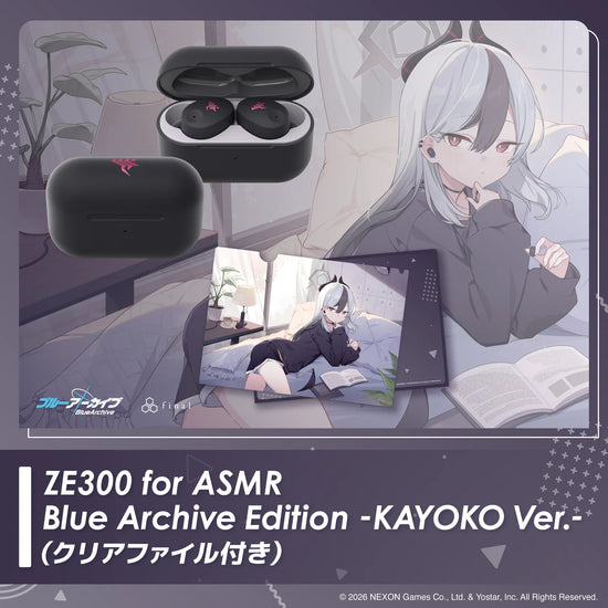 ZE300 for ASMR Blue Archive Edition -KAYOKO Ver.-(クリアファイル付き) メインビジュアル