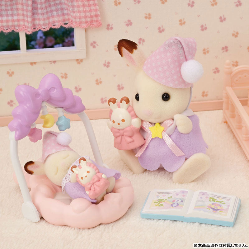 Sylvanian Good Night Together Set DF-27