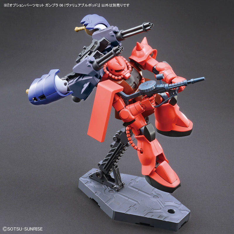 Optional Parts Set Gundam Model Kits 06 (Valuable Pod)