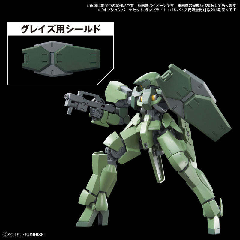 Optional Parts Set Gundam Model Kits 11 (Glide Cannon for Barbados)