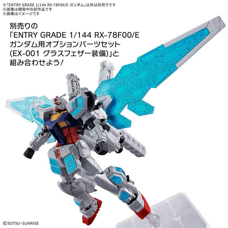 入门级机动战士高达 EXPO2025 RX-78F00/E 高达