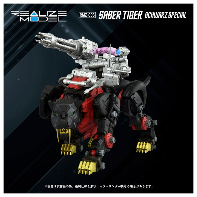 ZOIDS REALIZE MODEL RMZ-006 Saber Tiger Schwarz Special