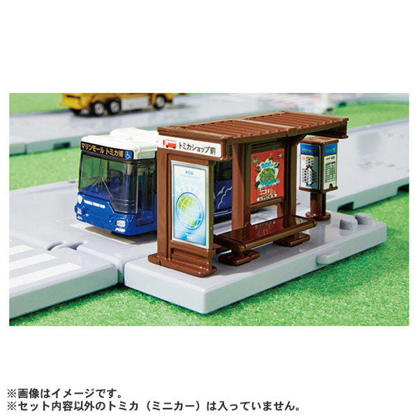 托米卡世界 托米卡镇巴士站(与托米卡一起)