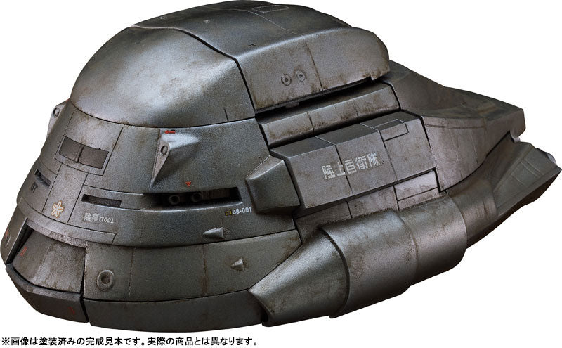 MODEROID 哥吉拉(1984년 상영) Super X