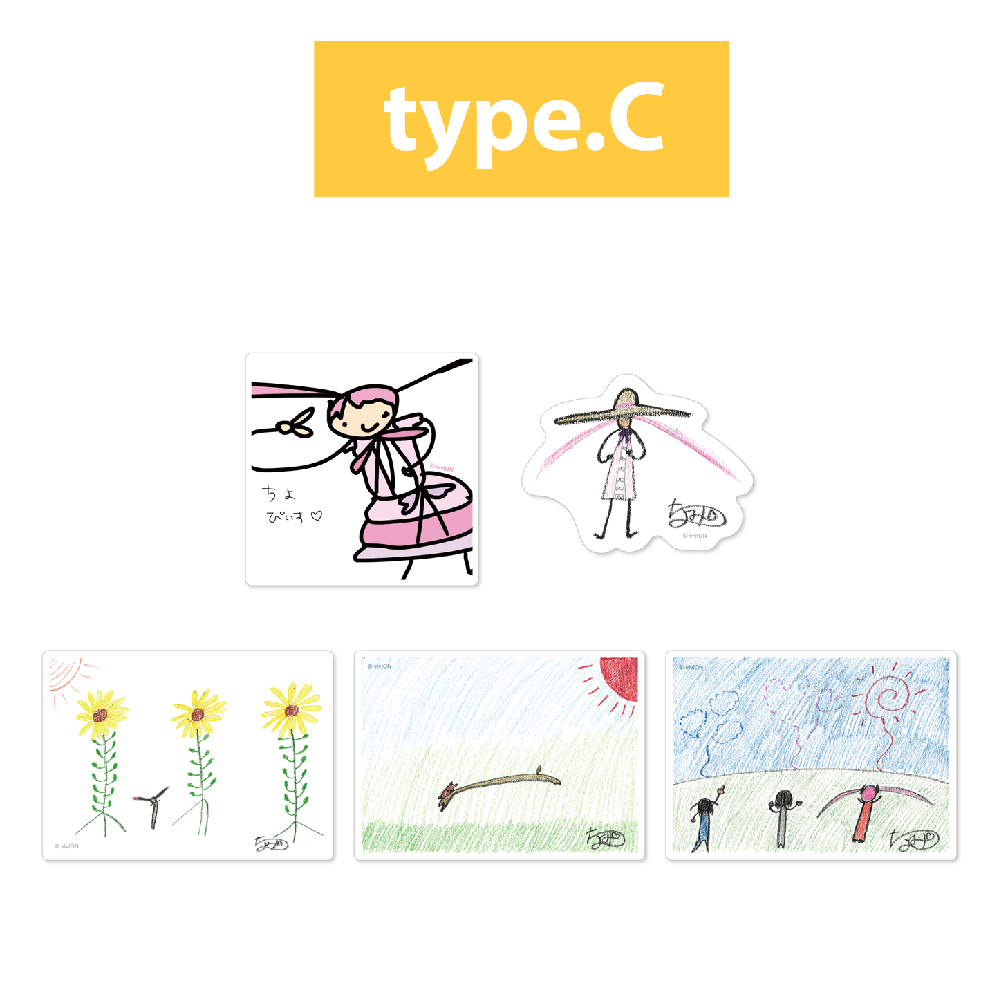 青桐树高中知见千代乐第 1 次 ONE-MAN LIVE "幻术 "商品知见新插画贴纸套装 type.C