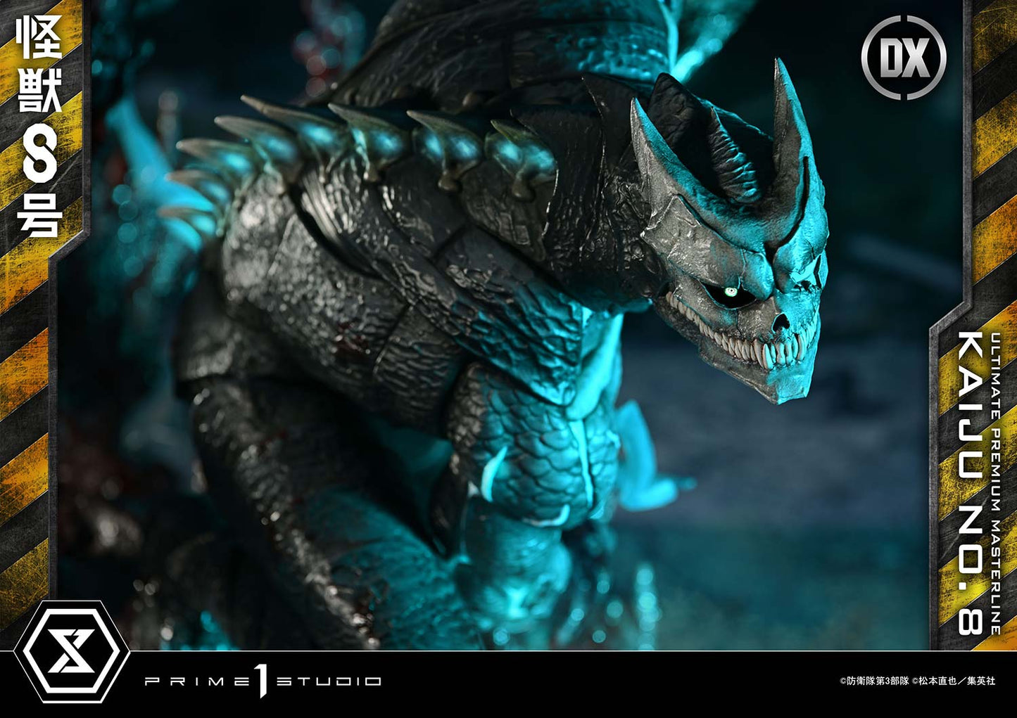 Ultimate Premium Master Line Kaiju No. 8 DX version