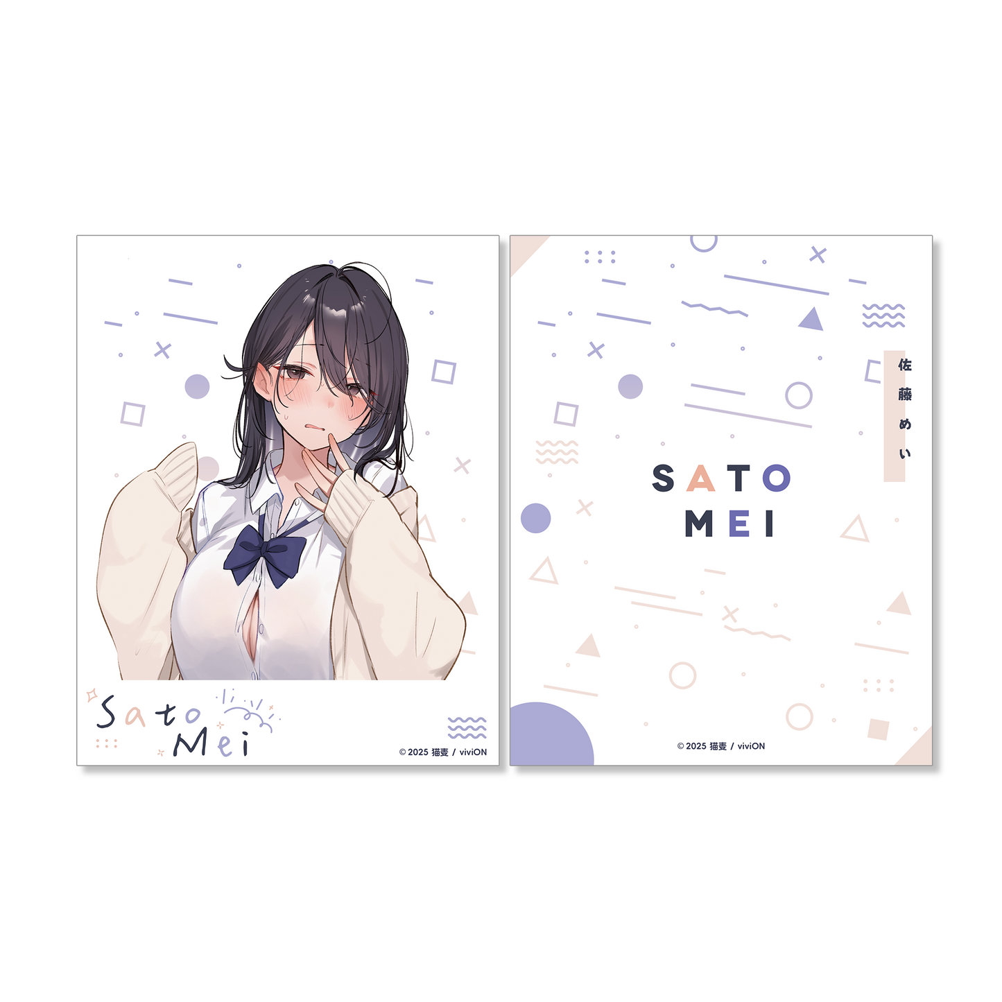 Mei Sato Photo Card Uniform Version