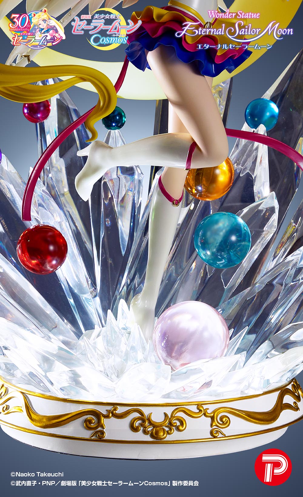 Pretty Guardian Sailor Moon Cosmos Wonder Statue Eternal Sailor Moon