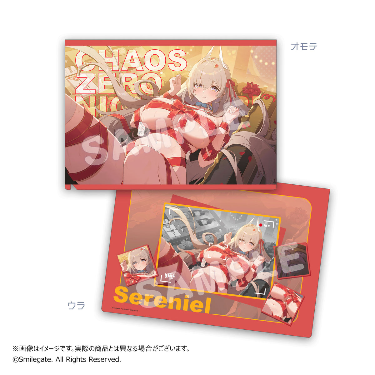 Chaos Zero Nightmare Plastic File Folder Sereniel