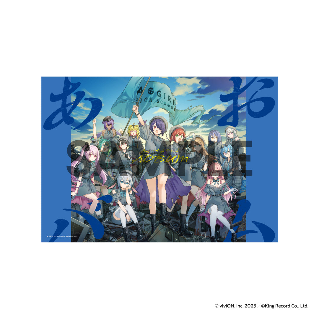 Aogiri High School Tabletop folding screen (Ao Bum Ver.)