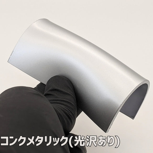 UREHERO 15 毫升海螺金属粉末(亮面)