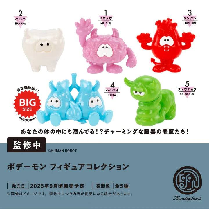 Bodemon Figure Collection Box of 6