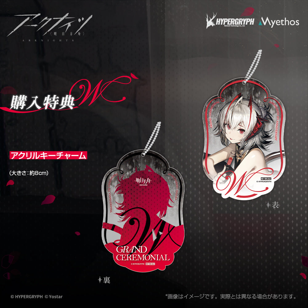 내일 방주 W 드레스 Ver. 1/7