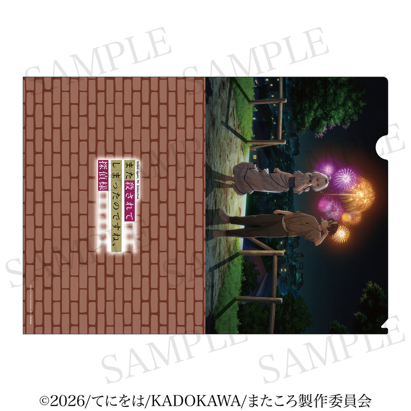 Killed Again, Mr. Detective? Clear file B
