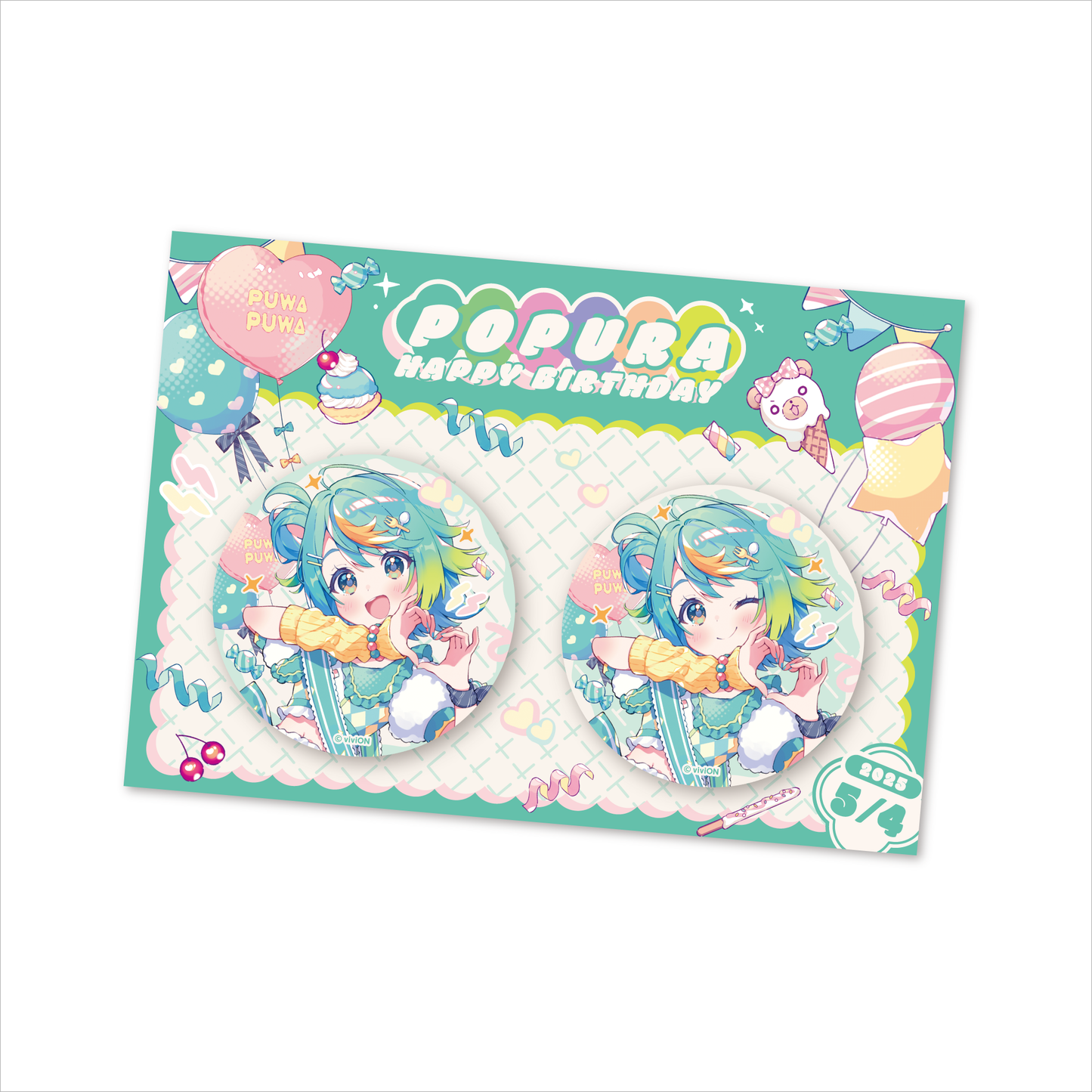 아오기리 고교 뽀글뽀글 생일 기념 상품 2025 캔 배지 세트