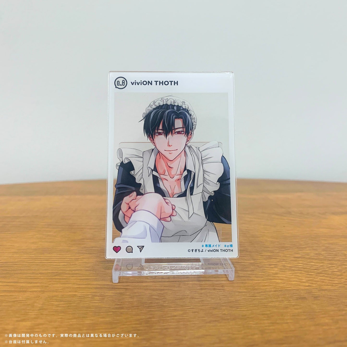 전속 메이드는 α님 아크릴 카드