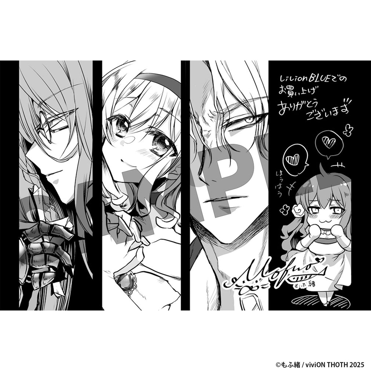 モブ推しJKの悪役令嬢異世界転生 ~悲惨~ 2 【viviON BLUE限定特典ペーパー付】