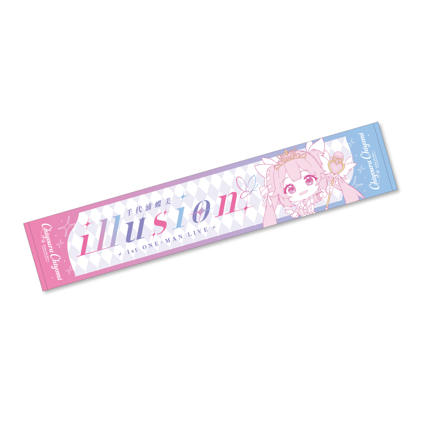青桐木高中千代良千代良1st ONE-MAN LIVE "illusion "商品圍巾毛巾