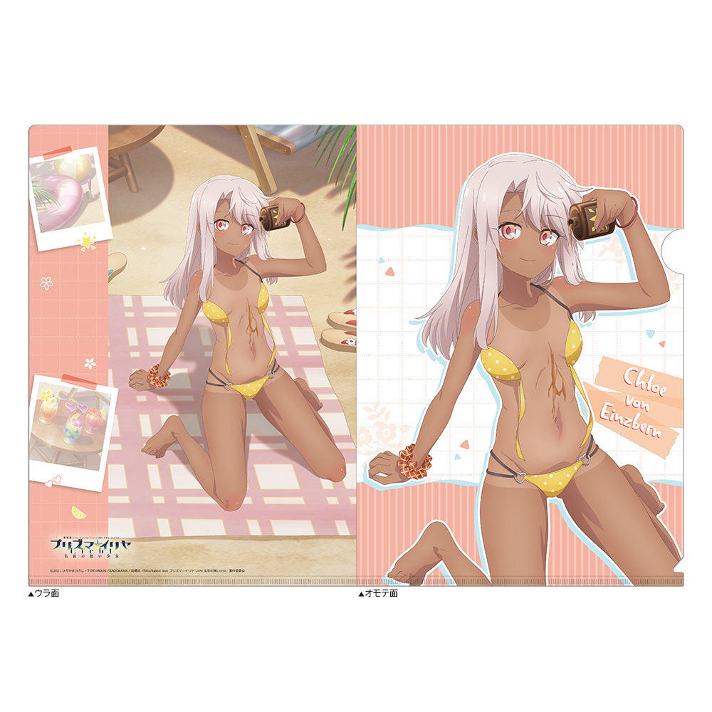 Movie version “Fate/kaleid liner Prisma Illya Licht "Girl with No Name" Newly drawn clear file (Chloe/tan)