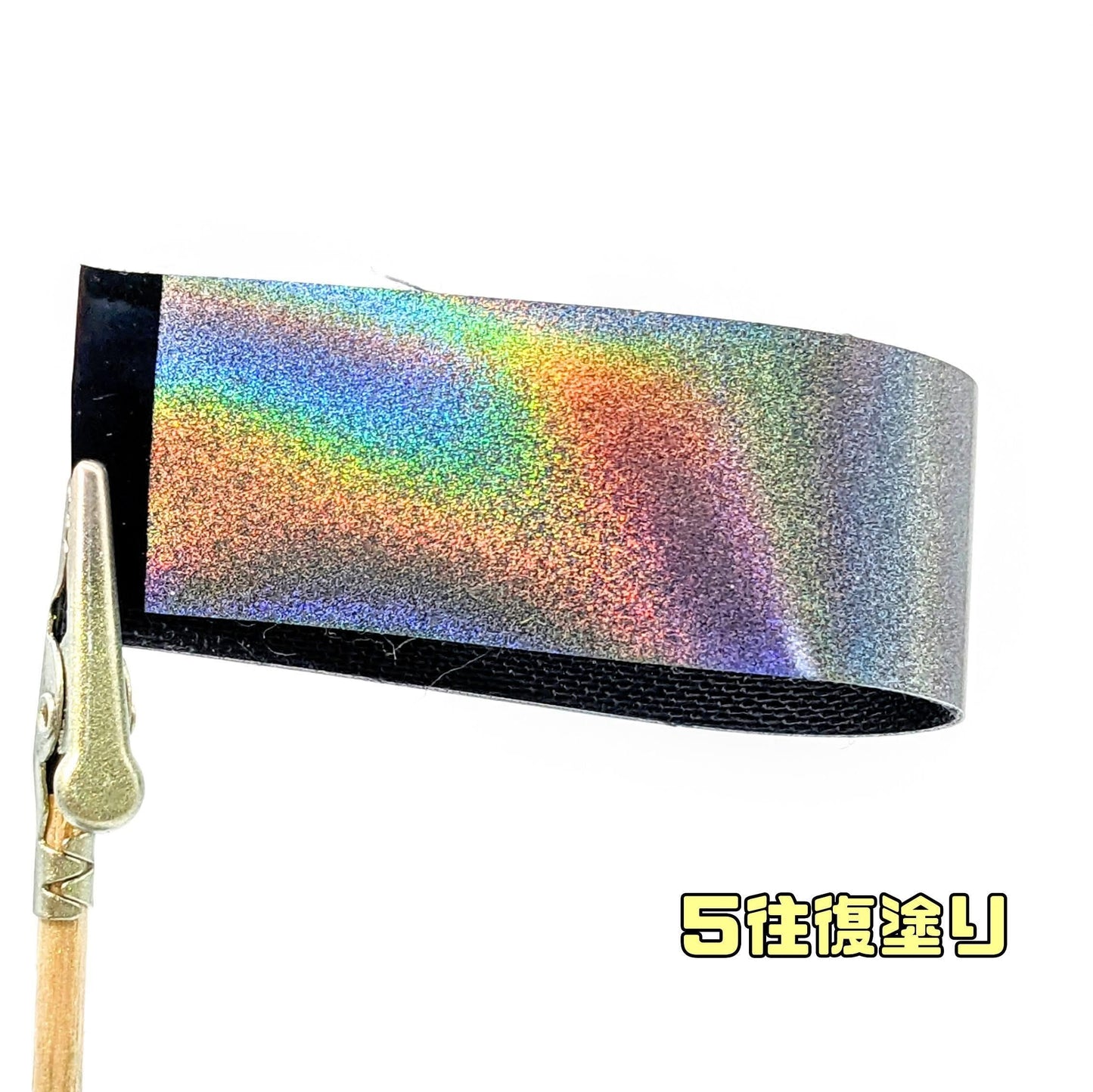 UREHERO 15 毫升极光彩虹