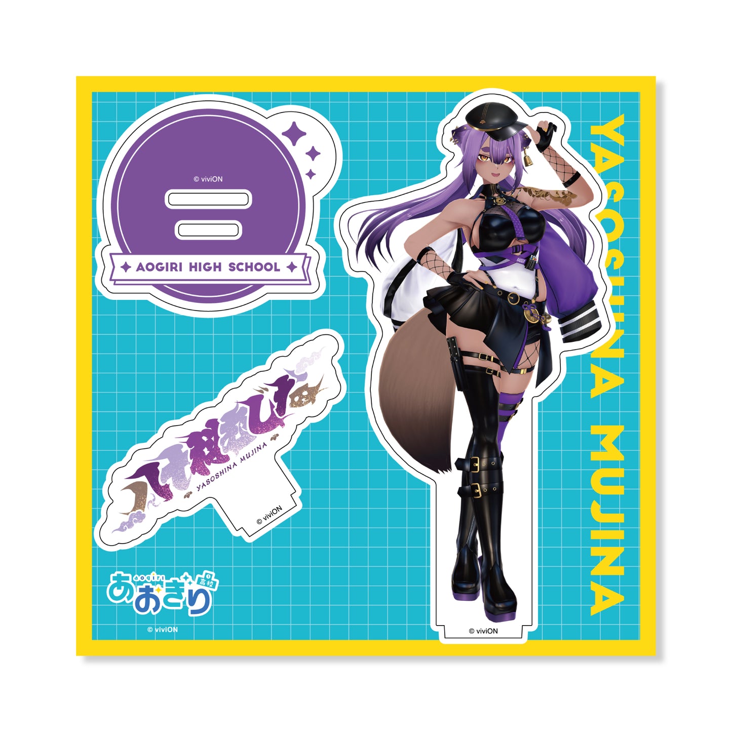 아오기리 고교 야츠카무지나 데뷔 기념 굿즈 아크릴 스탠드