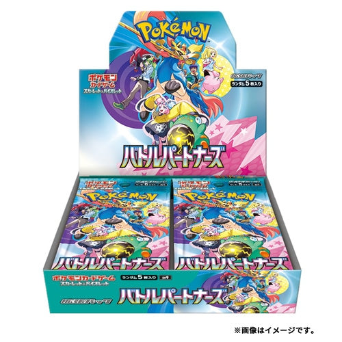 Pokémon Card Game Scarlett & Violet Expansion Pack Battle Partners, Box of 30