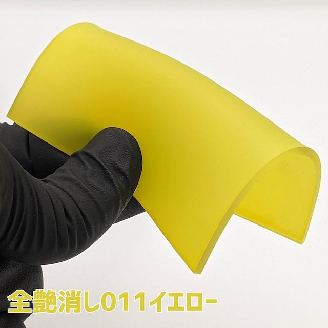 UREHERO 15 毫升 011 黄色(全哑光)