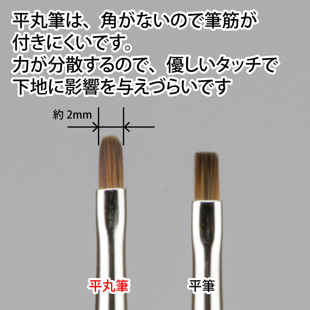 GodHand Kamifude Flat Round Brush GH-BRSP-HM