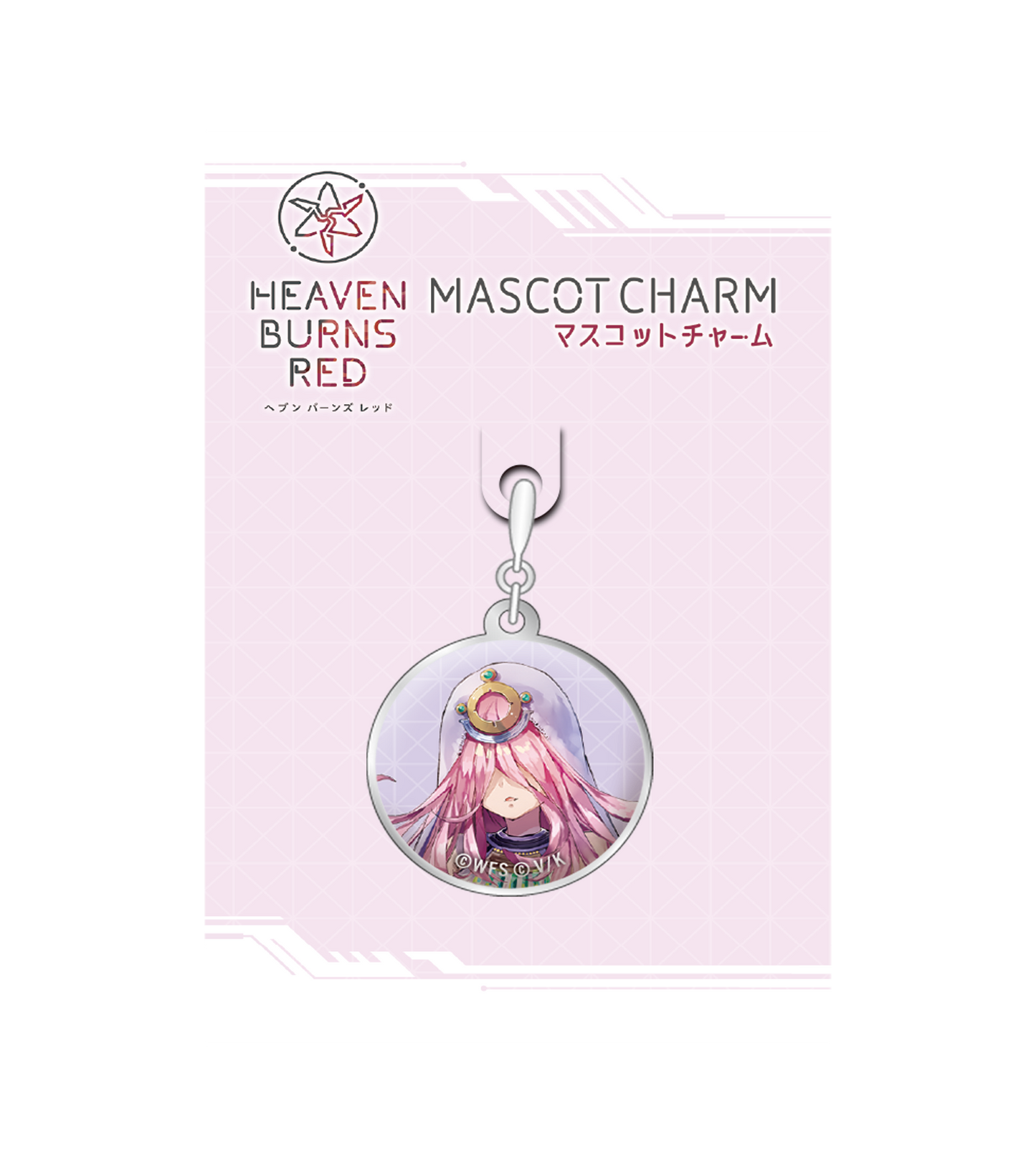 Heaven Burns Red Mascot Charm 14: Seira Sakuraba