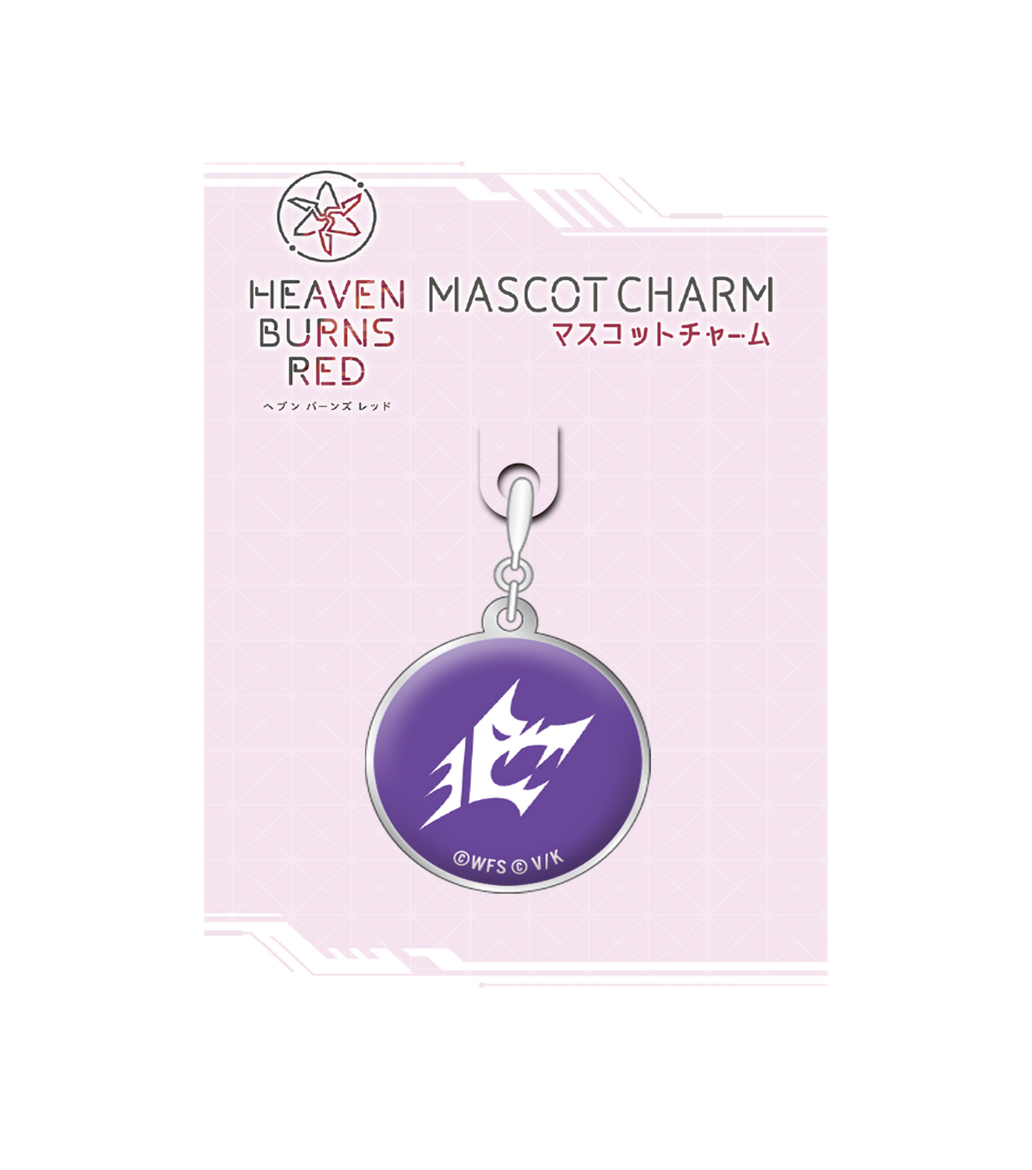 Heaven Burns Red Mascot Charm 54, Unit 31C