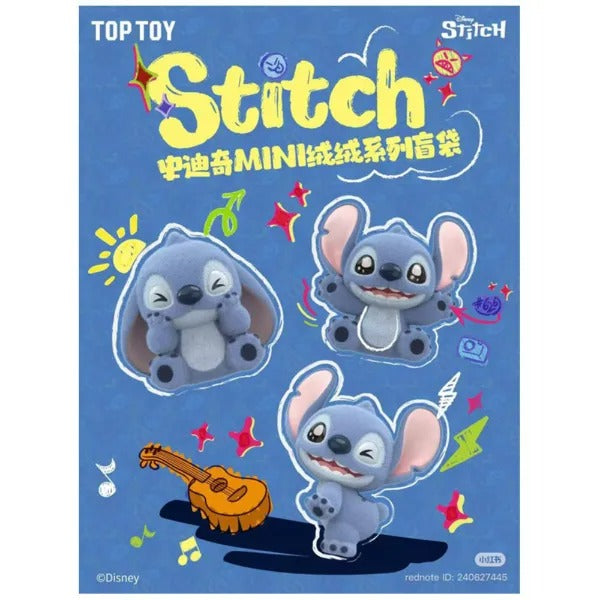 単品・BOX】ディズニー スティッチ ふわふわシリーズ MINIフィギュア