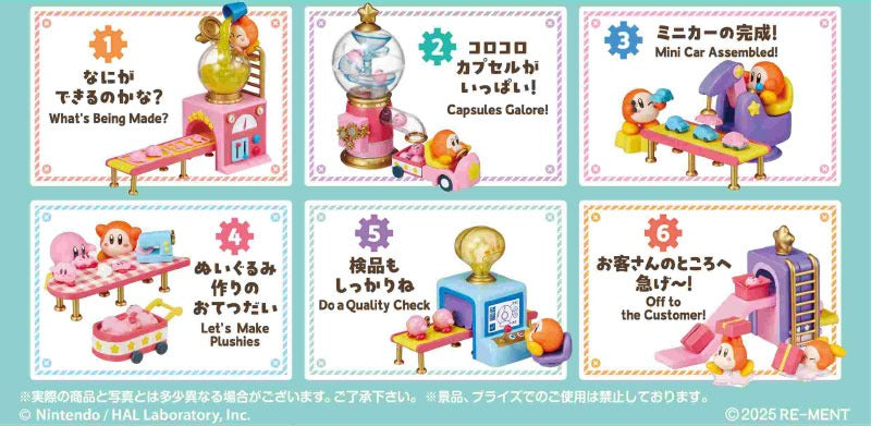 単品・BOX】星のカービィ ワドルディのおもちゃ工場 – viviON BLUE