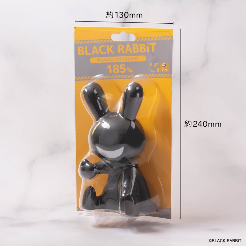 BLACK RABBiT BIG SOFVI COLOR:ブラック(再販)