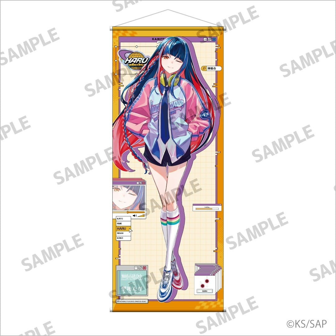 Kamitsubaki City Under Construction Life-Sized Wall Scroll - Haru Asanushi