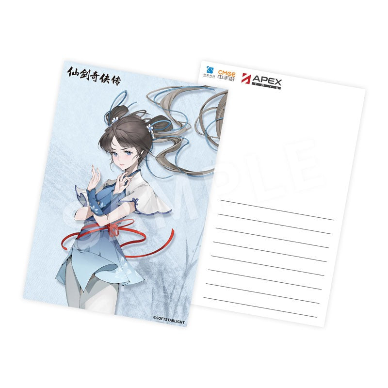 圣剑侠客:赵灵子、霹雳圣灵。