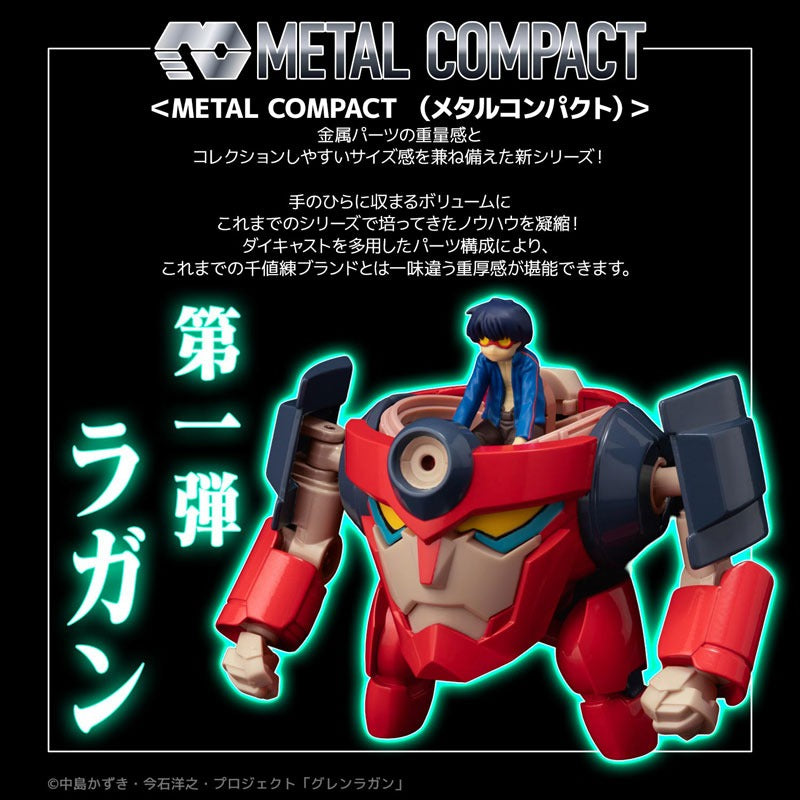 天元突破グレンラガン METAL COMPACT ラガン – viviON BLUE