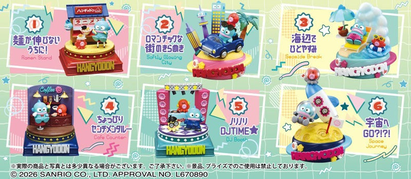 Hangyodon HOLIDAY